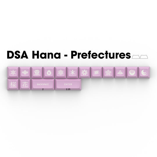 DSA Hana